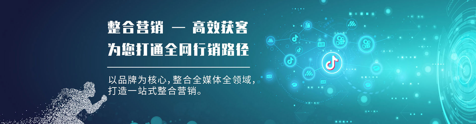 湛河百度竞价包年