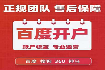 百度推广的广告创意案例分享