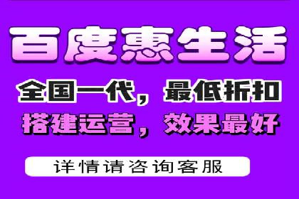 百度优化推广案例：快速提升网站权重